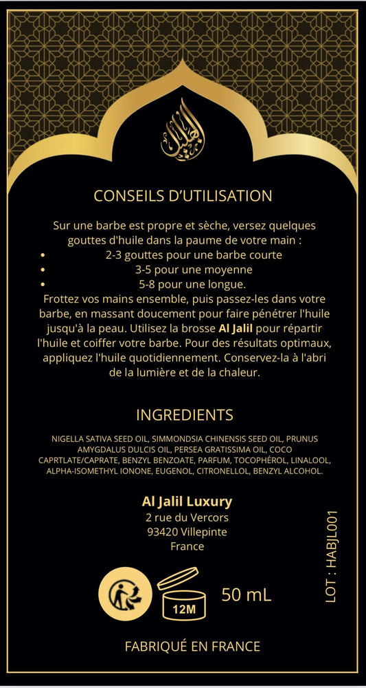 Coffret d'huile à Barbe Al-Jalil – Musc Ambré Boisé (50 ml)