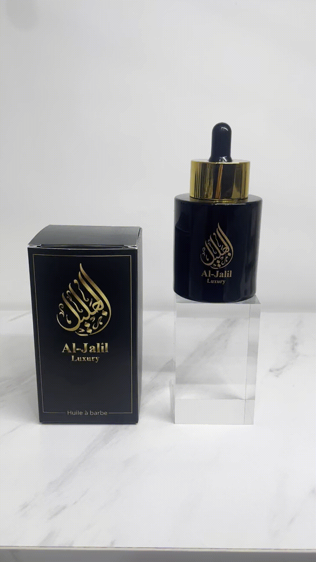 Coffret d'huile à Barbe Al-Jalil – Musc Ambré Boisé (50 ml)